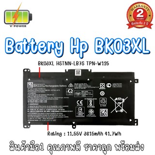 BATTERY HP BK03XL แท้ สำหรับ HP PAVILION X360 14-BA SERIES