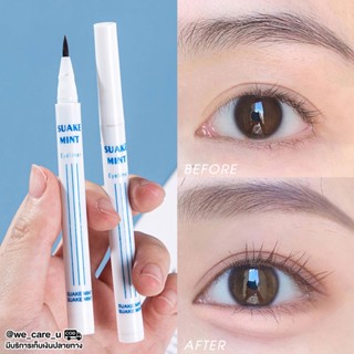 SUAKE Eyeliner อายไลน์เนอร์หัวพู่กัน