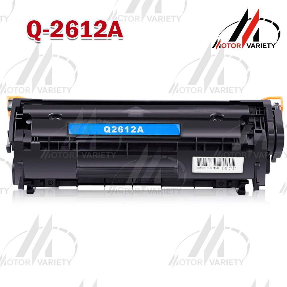 MOTOR เทียบเท่า Q2612A (1-2 ตลับ) FX-9/2612 สำหรับ HP LaserJet 1015/1018/1020/1022/1022nw/3020/3030