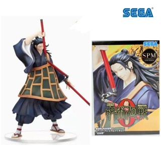 Jujutsu Kaisen 0 Geto Suguru Super Premium Figure Sega SPM JAPAN