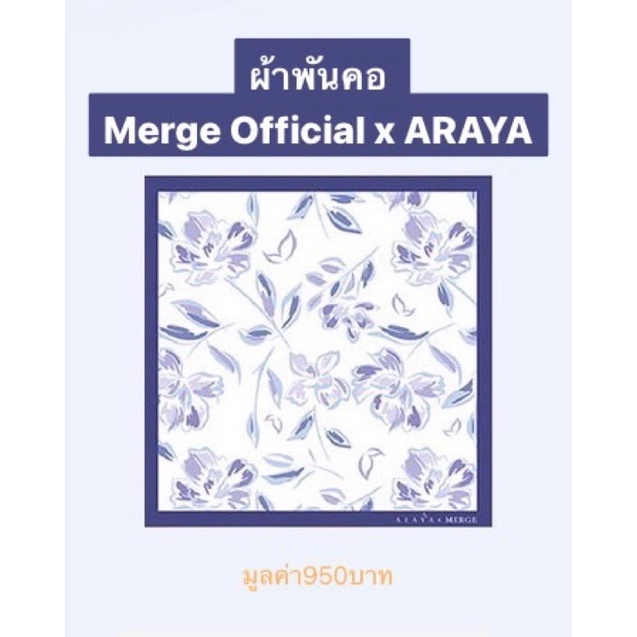 ผ้าพันคอ Merge Official x Araya Scarf ผ้าพันคอ เสื้อ อเนกประสงค์ อารยา เมิร์จ ออฟฟิเชียล Merge Scarf