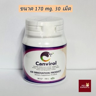 อาหารเสริมกระตุ้นภูมิสุนัขและแมว Canvirol แคนไวรอล 170mg  ลิวคีเมีย เอดส์แมว รักษามะเร็ง บำรุงร่างกาย 30 เม็ด