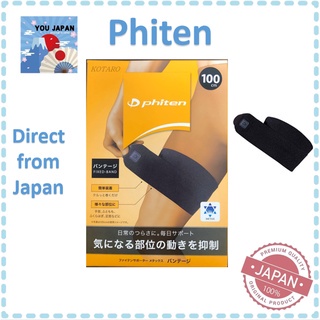 Phiten supporter metax vantage 50cm / 100cm (Dircet from Japan ...