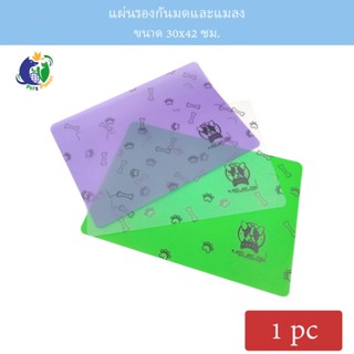 PUPPE ANTI ANT PAD แผ่นรองกันมดและแมลง ขนาดกว้าง30ซม.xยาว42ซม.xหนา0.7มม. จำนวน1แผ่น