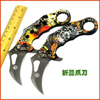 A19 มีดมีดคารัมบิต ระบบสปริง เอาตัวรอดกลางแจ้ง Derespina Camouflage Wing Claw มีด (X73) ที่จับเหล็กมีดพับกรงเล็บขนาดเล็ก