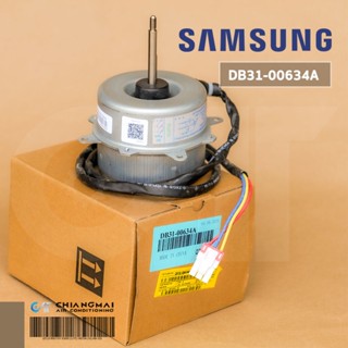 DB31-00634A มอเตอร์แอร์ Samsung มอเตอร์แอร์ซัมซุง มอเตอร์คอยล์ร้อน YGN30-6A 30W. อะไหล่แอร์ ของแท้ศูนย์