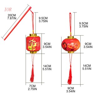 โคมไฟกลางคืน LED แบบดั้งเดิม สไตล์จีน สําหรับเทศกาลฤดูใบไม้ผลิ