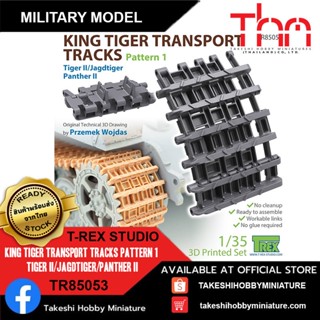 T-REX Studio 1/35 TR85053 King Tiger Transport Tracks Pattern 1 Tiger II/Jagdtiger/Panther II