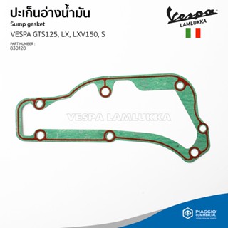 [830128] ปะเก็น อ่างน้ำมัน Vespa S, LX, LXV รุ่น เครื่องยนต์ 2 วาล์ว