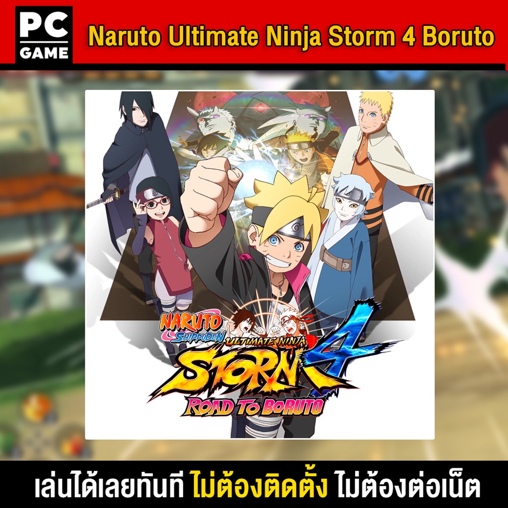 (PC GAME) Naruto Shippuden Ultimate Ninja Storm 4 Boruto นำไปเสียบคอมเล่นผ่าน Flash Drive ได้ทันที โดยไม่ต้องติดตั้ง