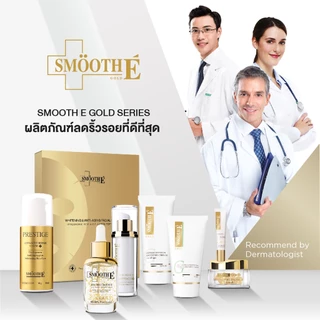 [แพ็ค 2] Smooth E Gold Cream 30G.โกลด์ครีม มีสารต้านอนุมูลอิสระ เติมคอลลาเจนเคลือบผิวชั้นนอก ให้ความชุ่มชื้นแก่ผิว