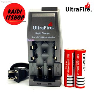 ถ่านชาร์จ 18650 พร้อมแท่นชาร์จ Ultrafire 2 ช่อง พร้อมถ่าน ก้อน มีไห้เลือกหลายแบบ หลายแบรนด์