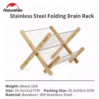 ที่คว่ำจาน Naturehike Stainless Steel Folding Drain Rack