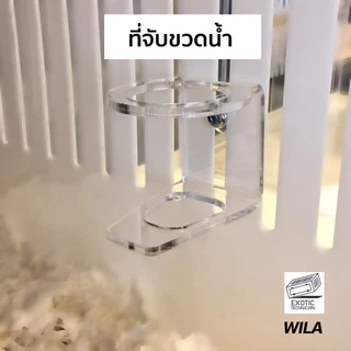 ที่จับและขวดน้ำสัตว์เลี้ยงขนาดเล็ก สำหรับติดข้างกรง ทำจากอะคริลิคใส พร้อมติดตั้ง