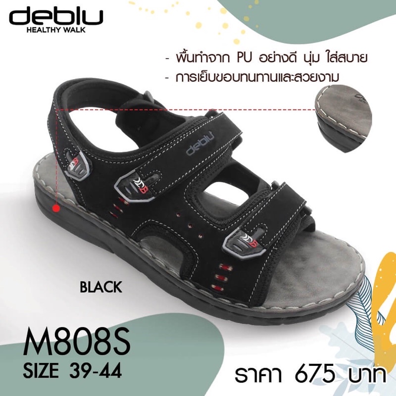 NFshoes ถูกสุด!🔥 รองเท้าแตะเพื่อสุขภาพชายรัดส้น Deblu รุ่น M808S ไซส์ 39-44 พื้นนุ่ม ใส่สบาย - รูปที่ 3