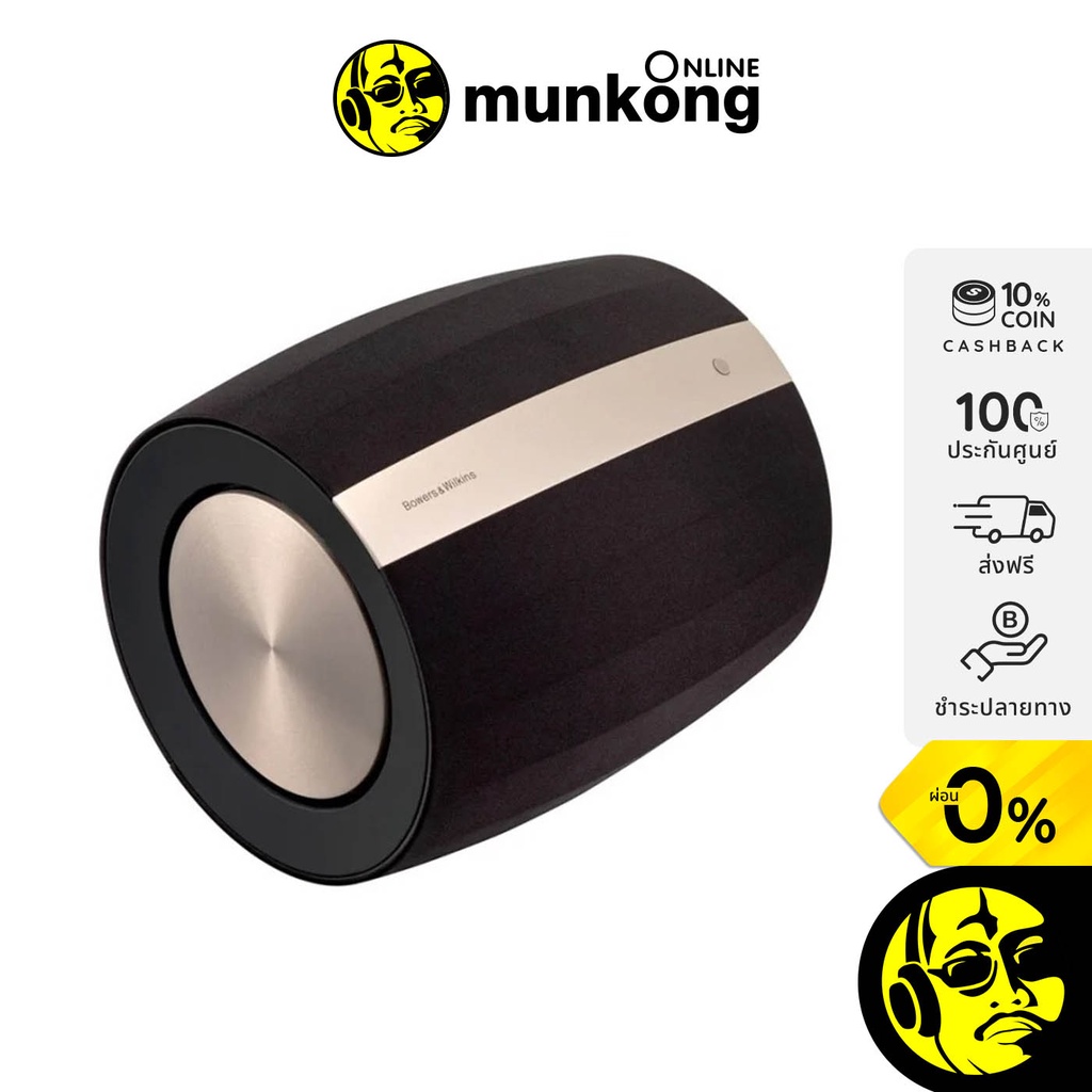 B&W Formation Bass ซับวูฟเฟอร์ไร้สาย