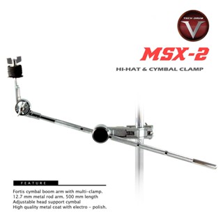 (ส่งทุกวัน) ขาเสริมจับฉาบบูม MSX-2 ขาเสริมฉาบ ขาฉาบเสริม Boom Cymbal Holders อะไหล่กลอง ขาจับฉาบ ขาจับฉาบ พร้อมแคลมป์...