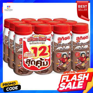 สก็อต คิตซ์ ซุปไก่สกัดผสมนม รสช็อกโกแลต 160 มล. แพ็ค 12Scott Kitz Essence of Chicken with Milk Chocolate Flavor 160 ml.