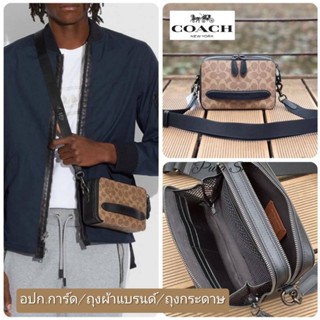 COACH CHARTER CROSSBODY IN SIANATURE CANVAS