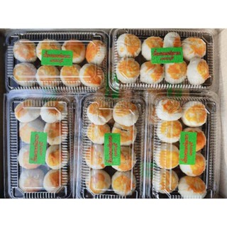 ขนมเปี๊ยะ เล็ก ไส้เค็ม 1ลัง(20กล่อง)ราคาเพียง220บาทพร้อมส่ง