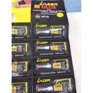 กาวช้าง Lazer 3 กรัม