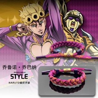 เครื่องประดับ สร้อยข้อมือ เชือกถัก ลายอนิเมะ JoJos Bizarre Higashikata Josuke Kujo Jotaro เหมาะกับของขวัญ สไตล์คลาสสิก สําหรับผู้หญิง และผู้ชาย