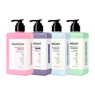 Mumchit Melting Body Lotion 400ml