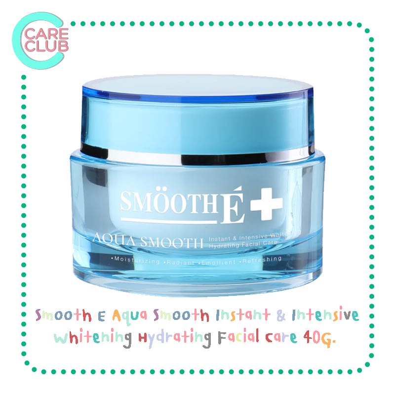 Smooth E พรีเซรั่ม เพิ่มความชุ่มชื้น Aqua Smooth Instant & Intensive Whitening Hydrating Facial Care 40G.สมูทอี