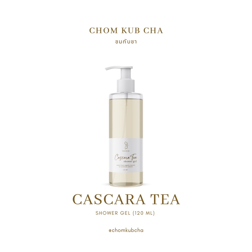 เจลอาบน้ำสารสกัดชาเปลือกกาแฟ Organic (Chom kub Cha รูปที่ 2