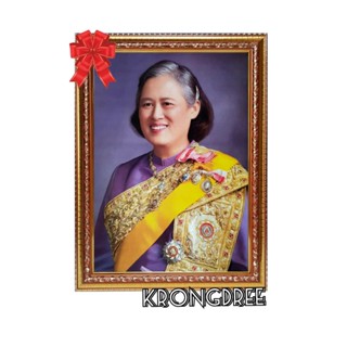 กรอบรูปพร้อมภาพสมเด็จพระเทพรัตนราชสุดาฯ สยามบรมราชกุมารี ขนาด18×24นิ้ว