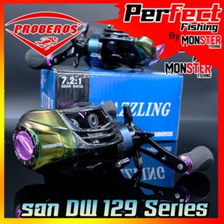 รอกตกปลา รอกหยดน้ำ PROBEROS รุ่น DW129 SERIES (9+1bb รอบ 7.2:1)