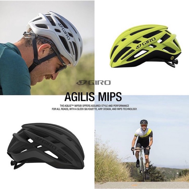 Giro หมวกจักรยาน รุ่น AGILIS MIPS ของแท้!!