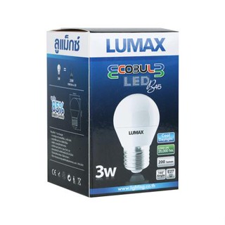 หลอด LED LUMAX ECO BULB B45 3 วัตต์ E27 DAYLIGHT