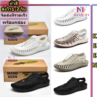 [ส่งไว🚀1-2 วัน] 🚚 KENN SANDAL รองเท้าเชือกถักรัดส้นแนวใหม่ สำหรับชายและหญิง รวม 5 สี พร้อมส่ง