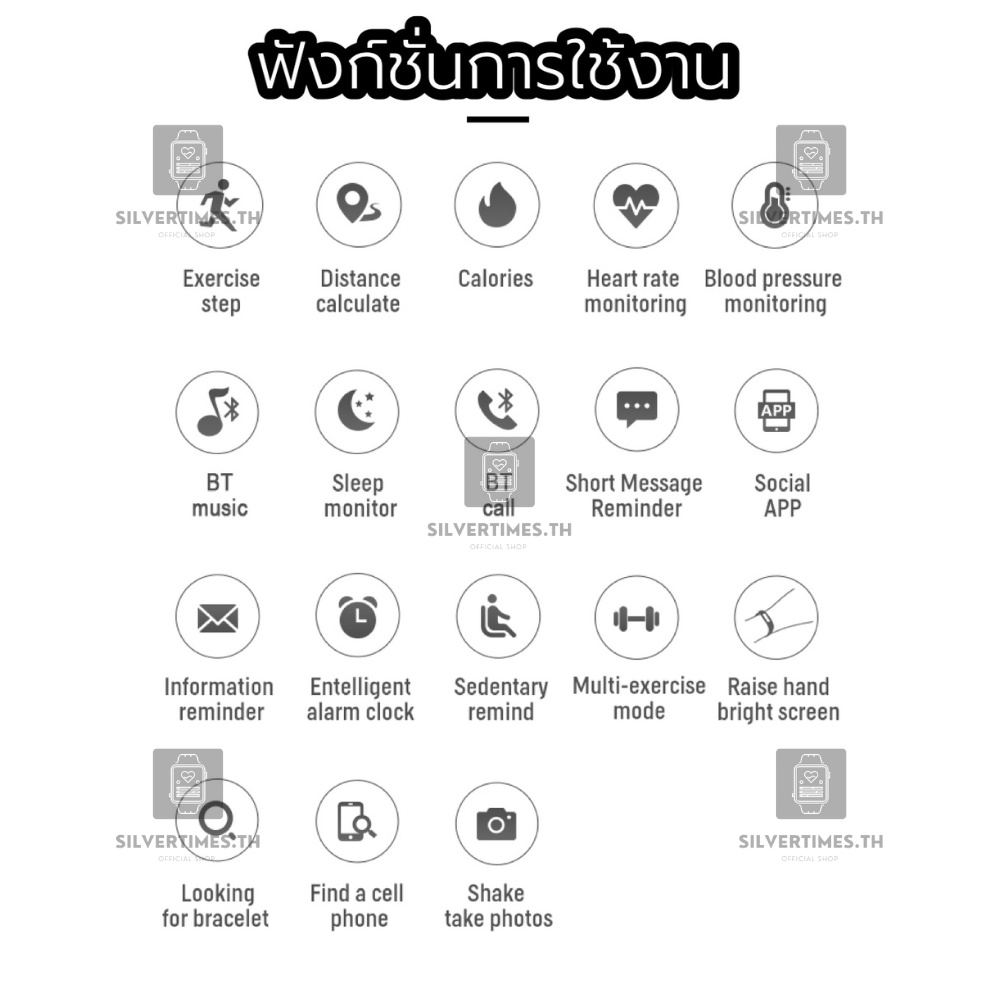 สมาร์ทวอชท์ X7 pro นาฬิกา smartwatch สมาทวอช ส่งจากไทย มีปลายทาง - go ...