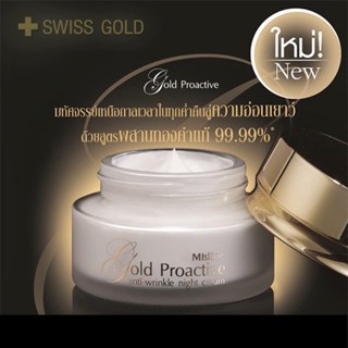 Mistine Gold Proactive Anti Wrinkle Night Cream 30g. มิสทีน โกลด์ โปรแอคทีฟ แอนตี้ริงเคิ้ล ครีมบำรุงผิวหน้าก่อนนอน