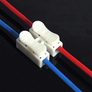 ข้อต่อสายไฟแบบเร็ว 2 ช่อง Wire connector CH-2 wire-free wire-free press terminal