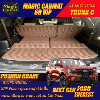 Next Gen Ford Everest 2022-รุ่นปัจจุบัน (เฉพาะถาดท้ายรถ C) ถาดท้ายรถ Next Gen Ford Everest พรม6D High Grade Magic Carmat