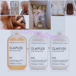 🧡🌈olaplex set small no1+no2🌈🧡กู้ผมแห้งเสียจาการทำเคมี🌈🧡💗🌈การันตีรีวิวร้านค้า มากกว่า 1,500 รีวิว🙏🙏🌈🧡