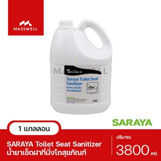 SARAYA น้ำยาเช็ดฝาที่นั่งโถสุขภัณฑ์ Toilet Seat Sanitizer 3.8 ลิตร [SN-4002052]