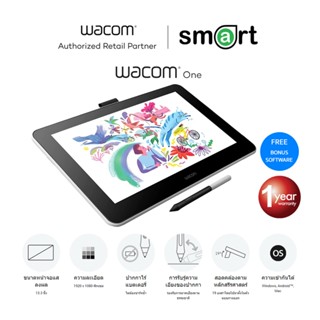 Wacom One Creative Pen Display (DTC-133) เมาส์ปากกาพร้อมหน้าจอสำหรับวาดภาพกราฟฟิก