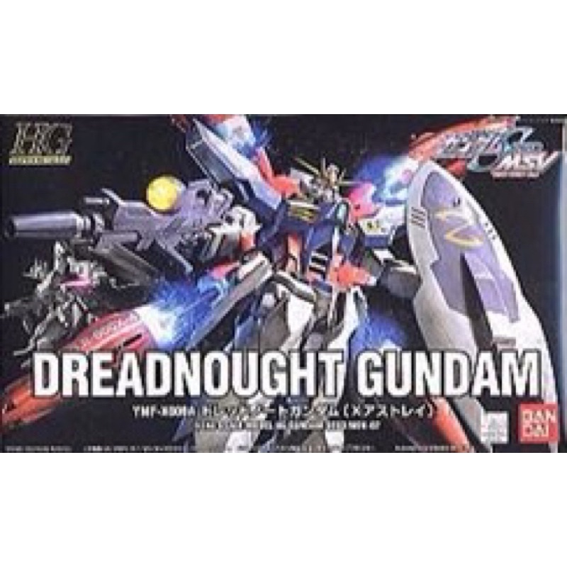 HG 1/144 SEED MSV 07 Dreadnought Gundam