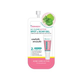 DERMEDY  AC CLEAR ACTIVE SPOT &amp; SCAR GEL เดอร์มีดี เอซี เคลียร์ แอคทิฟ สปอต แอนด์ สการ์ เจล