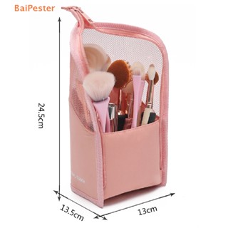 [BaiPester] Women Clear Zipper Makeup Bag Travel Makeup Brush Holder Organizer Toiletry Bag