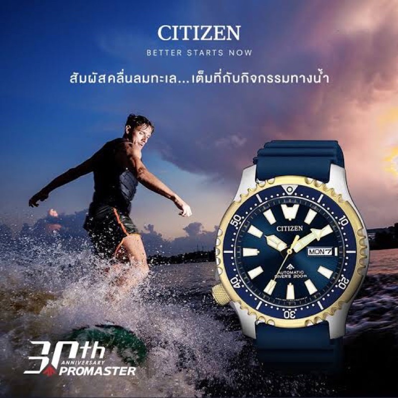 🎗️เก็บโค๊ดลดเพิ่ม🎗️ นาฬิกา CITIZEN Promaster AUTOMATIC (ของแท้ รับประกันศูนย์) ตัดสายที่ศูนย์Citizen