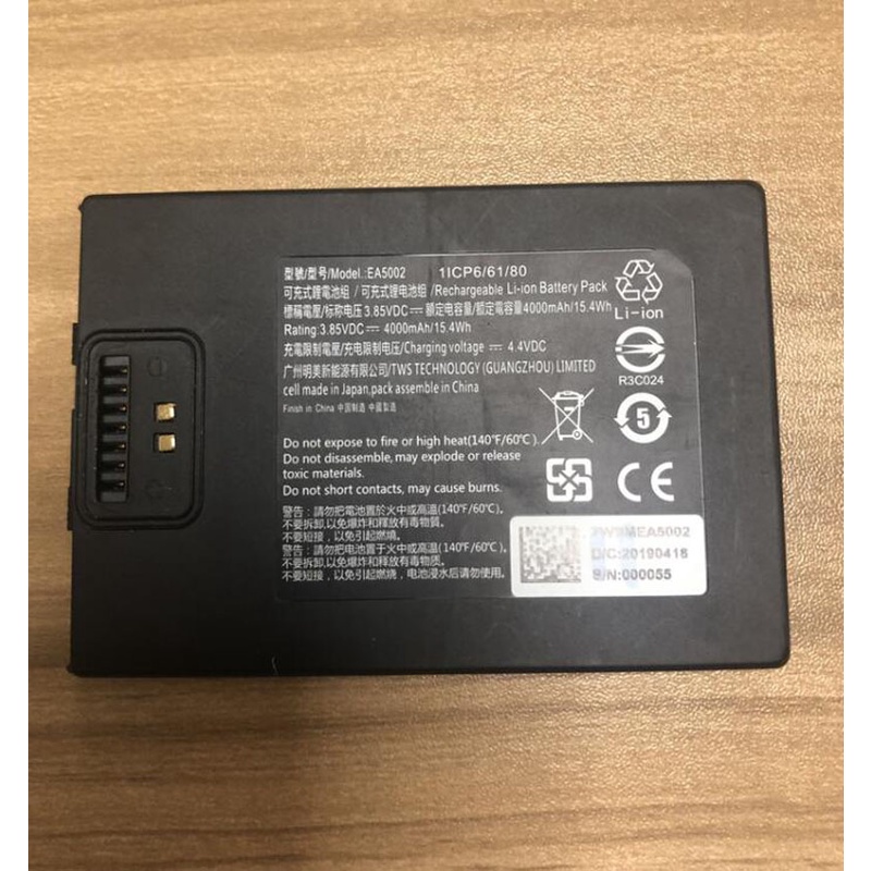 3.85V 4000mAh new battery for zebra battery EA5002