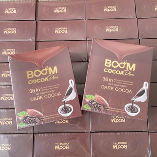 Boom Cocoa Plus บูม โกโก้ ช่วยคุมน้ำหนัก เสริมสุขภาพ(EXP:5/24)