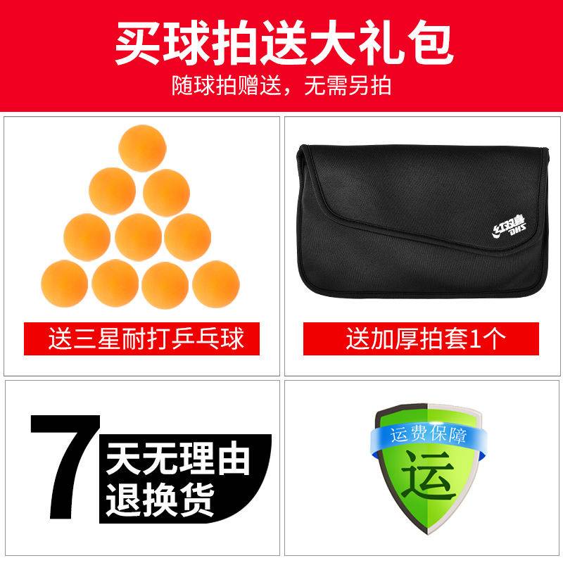 ping pong bat Racket Professional Straight Horizontal 6002 Genuine Table Tennis Finished #8