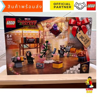 Lego 76231 พร้อมส่ง Guardians of the Galaxy Advent Calendar (Marvel) #lego76231 by Brick DAD