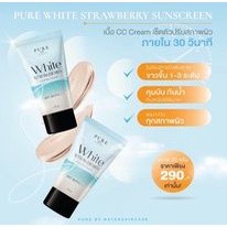 (พร้อมส่ง) กันแดดเพียว PURE กันแดดเนื้อCC SPF50 PA++++ ปรับสภาพผิว ไม่อุดตัน ไม่ต้องทาหลายตัว ตัวเดียวจบ ใช้ได้ทุกสภาพผิ